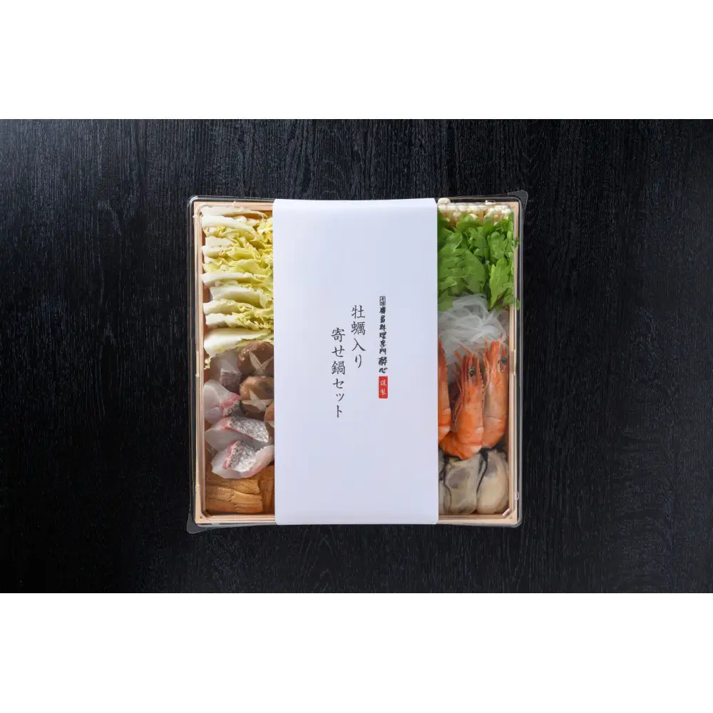 【酔心】牡蠣入り寄せ鍋セット（4人前）11月初旬から発送