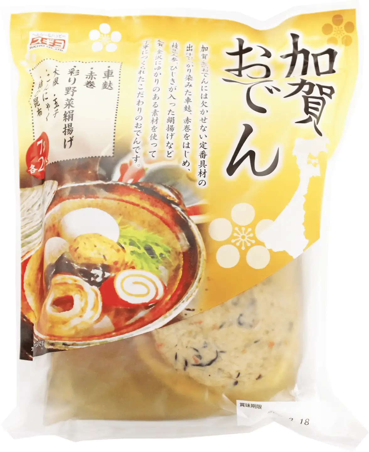 加賀おでん、能登おでん詰合せ （それぞれ7種各2個入）※2026年10月～発送｜おでん レトルト 惣菜　おかず 七尾 石川県 能登半島