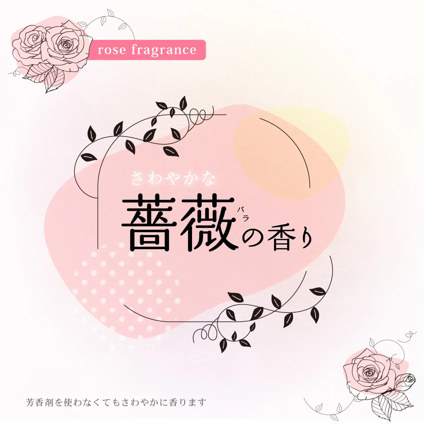 トイレットペーパー 薔薇のおもてなし ダブル 192ロール 超吸水 ふんわり シャワートイレ ピンク 柄 色付き 再生紙 エンボス加工 クラフト包装 大容量 防災 備蓄 富士市 [sf023-038]