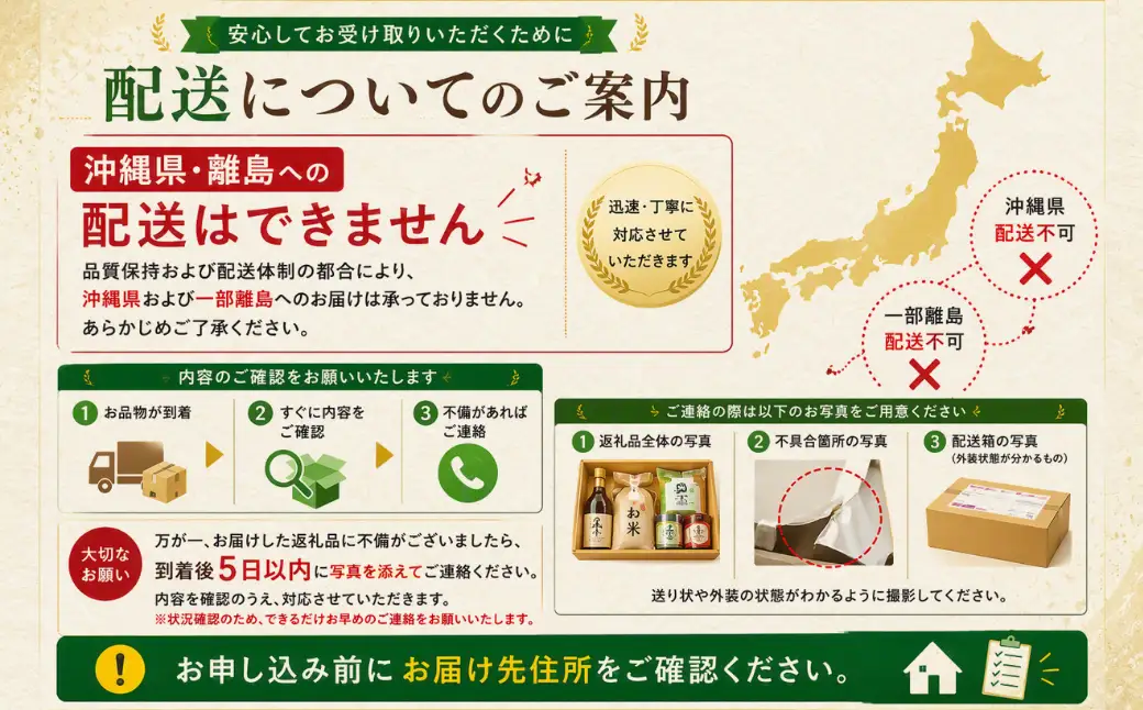 ＜フルヤ乳業＞  「物語のある ヨーグルト 冬の入道雲」内容量 400g × 8個 セット 【配送不可地域：離島・沖縄県】MT203970_050101