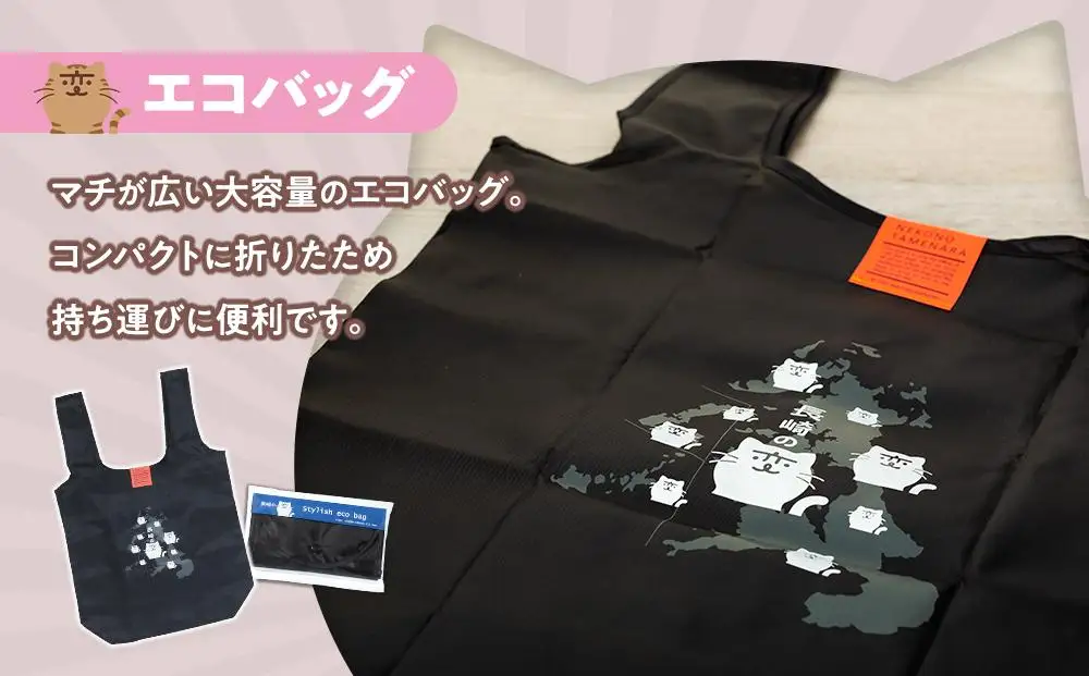 【長崎の変】グッズセット３