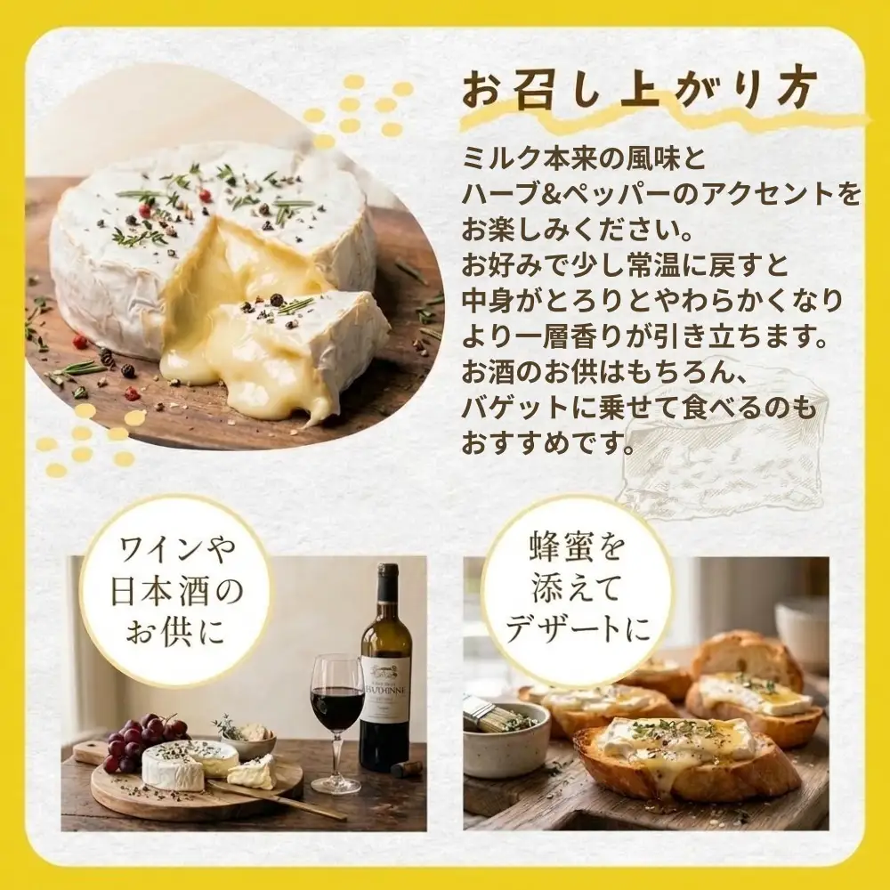 【1月配送】カマンベールチーズ （ハーブ＆ペッパー） 4個 缶タイプ  チーズ工房角谷 KAKUYA カマンベール ちーず 地元産生乳使用 手造り おつまみ ハーブ バジル ブラックペッパー 北海道 安平町
