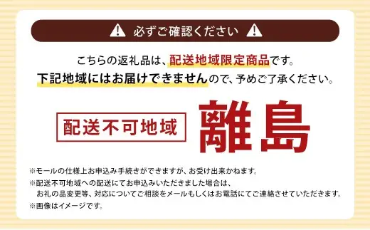 【 シャトレーゼ 】 チョコバッキー チョコ 36本入 お菓子 菓子 おかし デザート おやつ 洋菓子 アイス チョコアイス アイスバー チョコレート 板チョコ