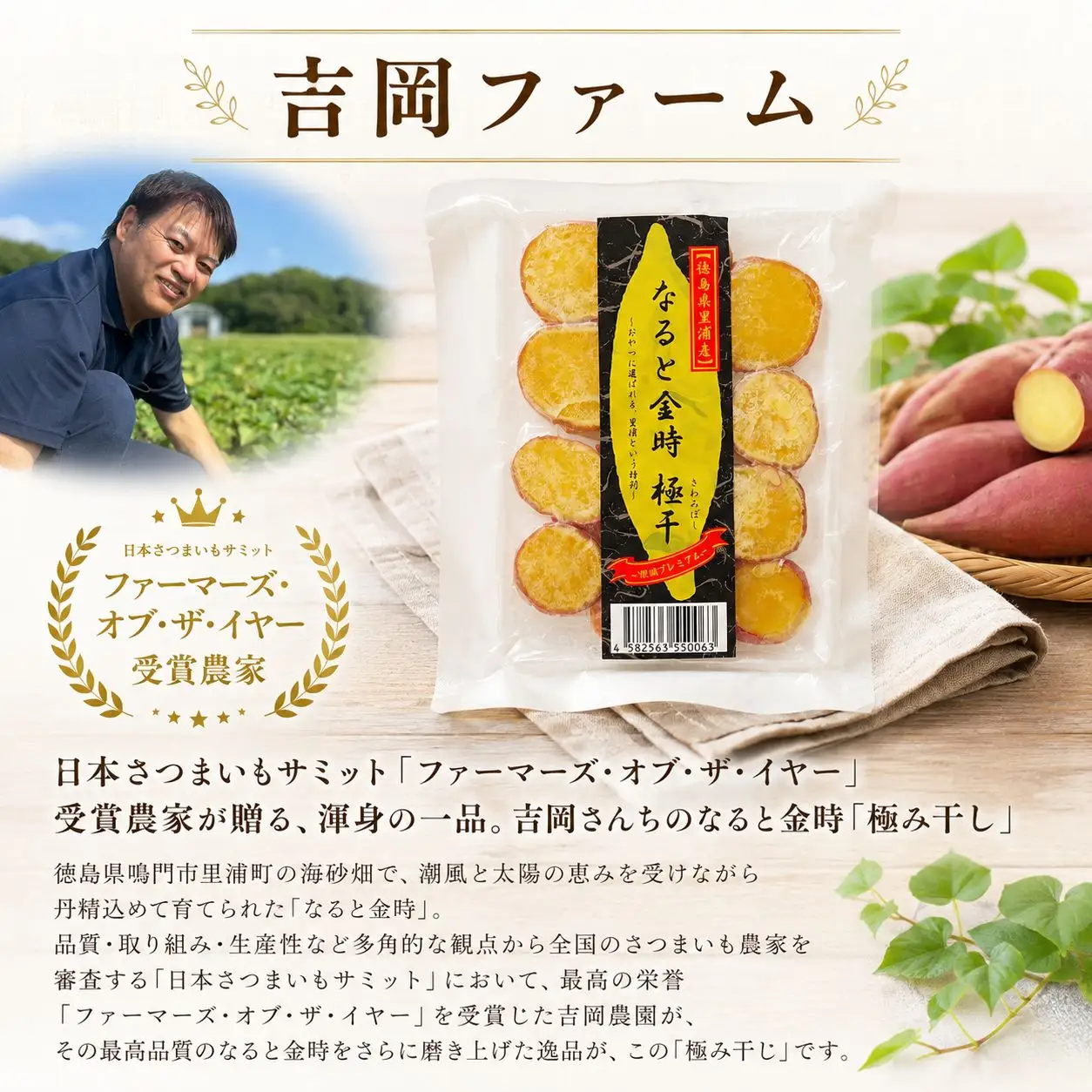 なると金時 極干 2袋 干し芋 干しいも
