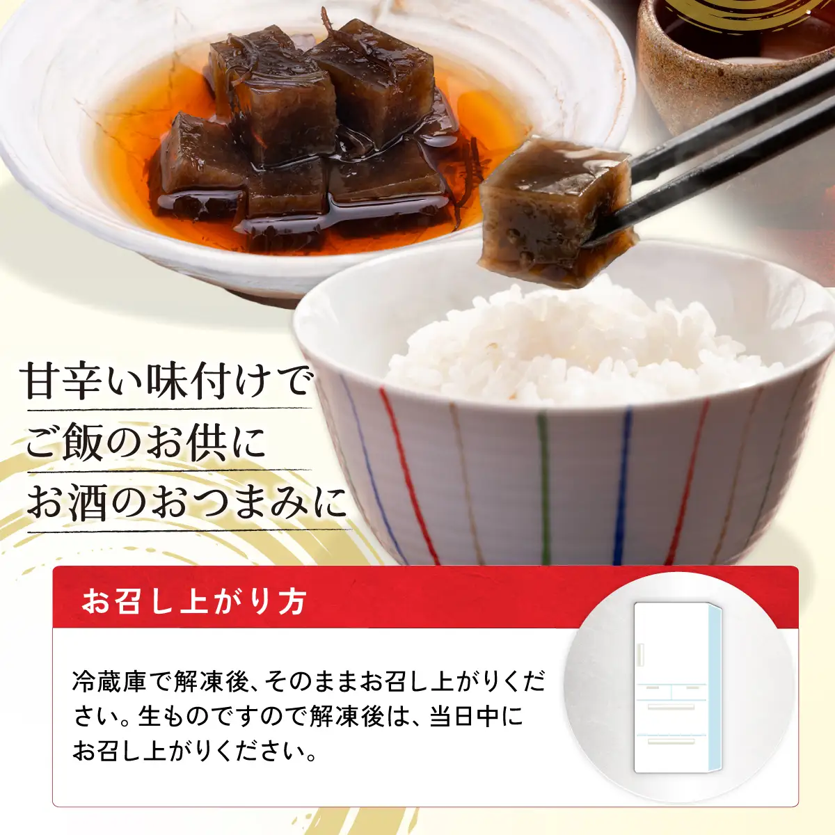 美乃浜　ふのりかんてん(2個入り)_魚介・海産物 海苔・海藻