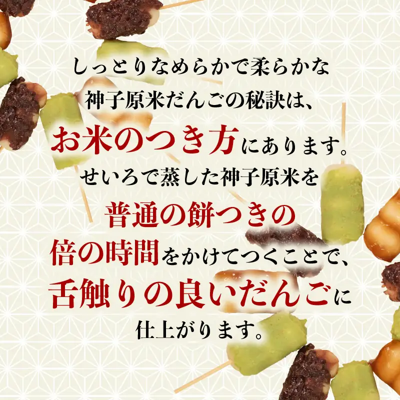 【 みたらし10本セット 】だんご 団子 冷凍 スイーツ だんごHC017