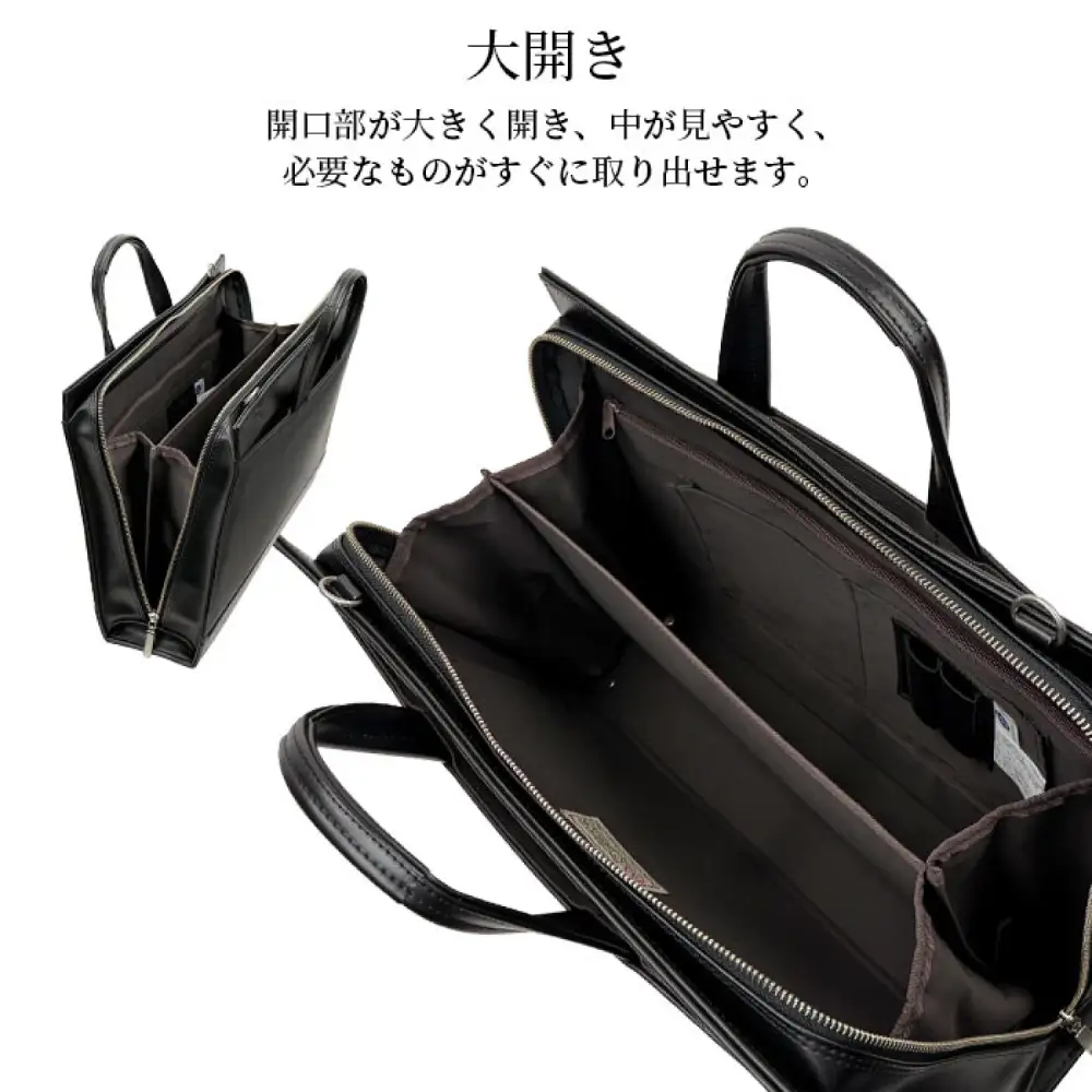 J.C HAMILTON 大開ビジネス兼用ブリーフ小 22332-01 黒 / ビジネスバッグ メンズ ブラック ブリーフケース 通勤バッグ 2WAY ショルダーベルト付属 A4サイズ対応 自立設計 底鋲付き 撥水性 豊岡製 日本製 国産 平野株式会社