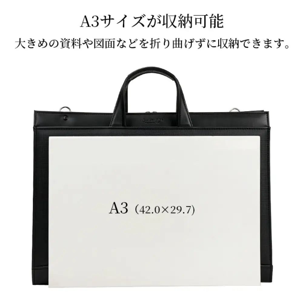 J.C HAMILTON 大開ビジネス兼用ブリーフ大 22330-01 黒 / ビジネスバッグ メンズ ブラック ブリーフケース 通勤バッグ 2WAY ショルダーベルト付属 A3サイズ対応 自立設計 底鋲付き 撥水性 豊岡製 日本製 国産 平野株式会社