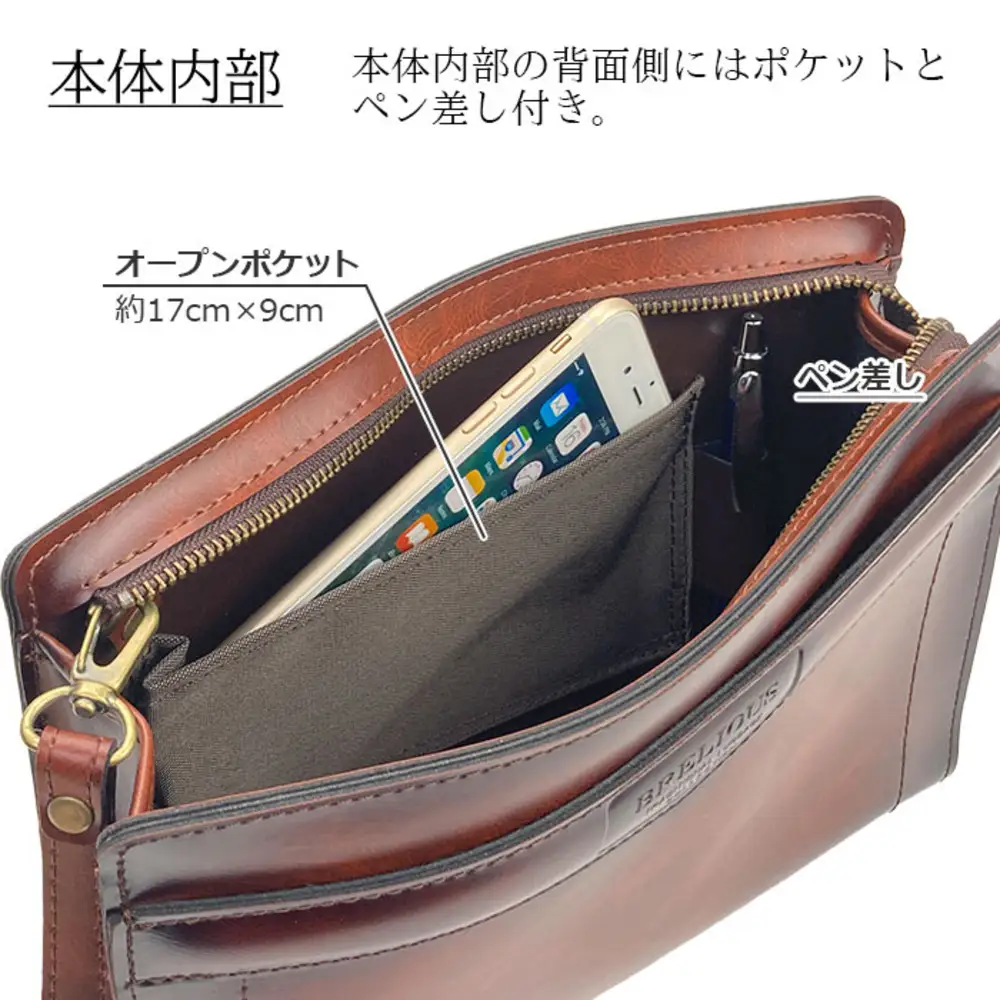 BRELIOUS シャドー三角ポーチ 小 25924-04 チョコ / セカンドバッグ クラッチバッグ セカンドポーチ メンズ ブラウン レトロ ループハンドル付属 A5サイズ対応 カジュアル フォーマル 豊岡製 日本製 国産 平野株式会社