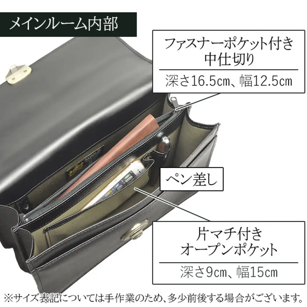 SADDLE 牛革型押し手付きカブセポーチ 25930-01 黒 / セカンドバッグ セカンドポーチ メンズ ブラック 牛革 2室式 自立設計 シンプル デザイン カジュアル フォーマル 豊岡製 日本製 国産 平野株式会社