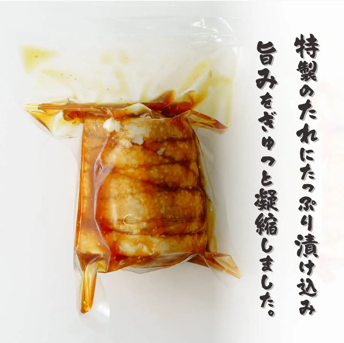 ［秘伝のたれ仕込み］手づくり煮豚バラチャーシュー800g | 国産豚 豚バラ 焼豚 チャーシュー煮豚