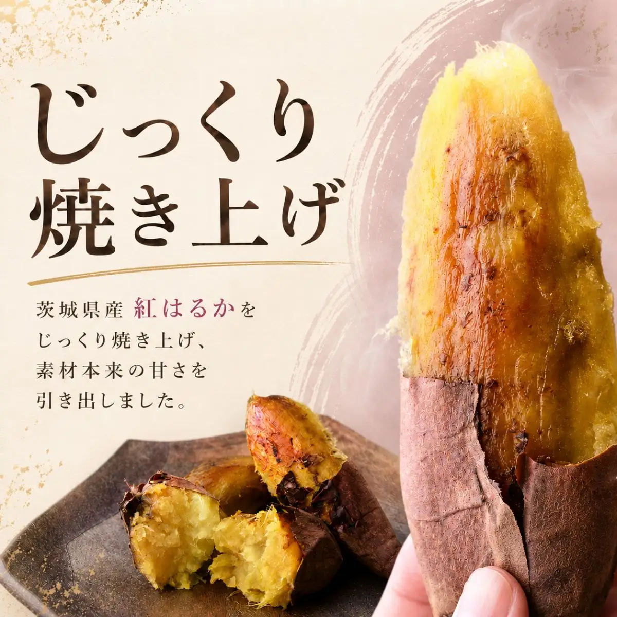 訳あり ねっとり甘い紅はるかの焼き芋3kg | 焼き芋 やきいも 焼いも 焼芋 大倉商事