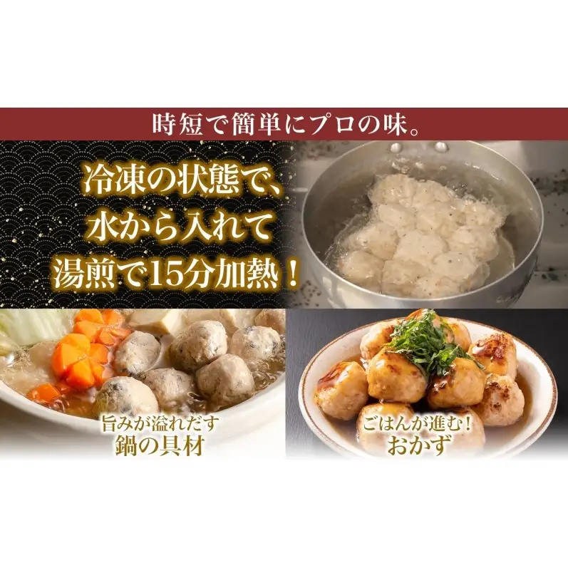 笑顔大吉ポーク 豚つみれ 12個入り×3袋 計36個 豚肉 つみれ つくね 肉団子 惣菜 おかず おつまみ 晩酌 おかず 惣菜 お弁当 時短 冷凍 ギフト 贈り物 株式会社ヒラノ 千葉県 成田市