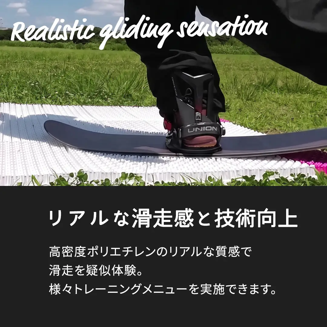 スノーボードブランド監修 オフトレ用 グラトレブラシ 20枚入(緑) グラトリ練習用 オフトレーニング 人工芝 地上練習