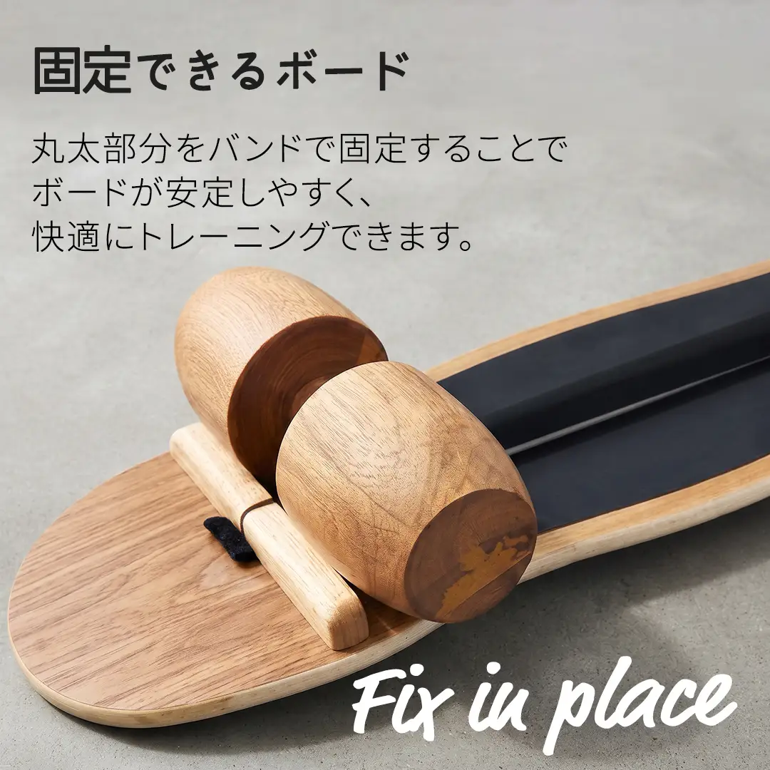 体幹トレーニング バランスボード エクササイズ オフトレ 室内練習 室外練習
