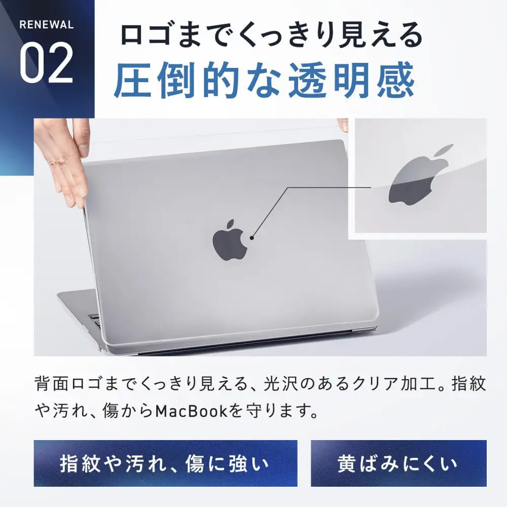 【堺市企画】Macbook カバー Pro13inch クリア HOGOTECH