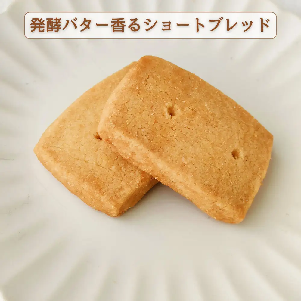 【グルテンフリー】家族みんなで楽しめる 米粉クッキー缶 250g以上 たっぷり詰め合わせ