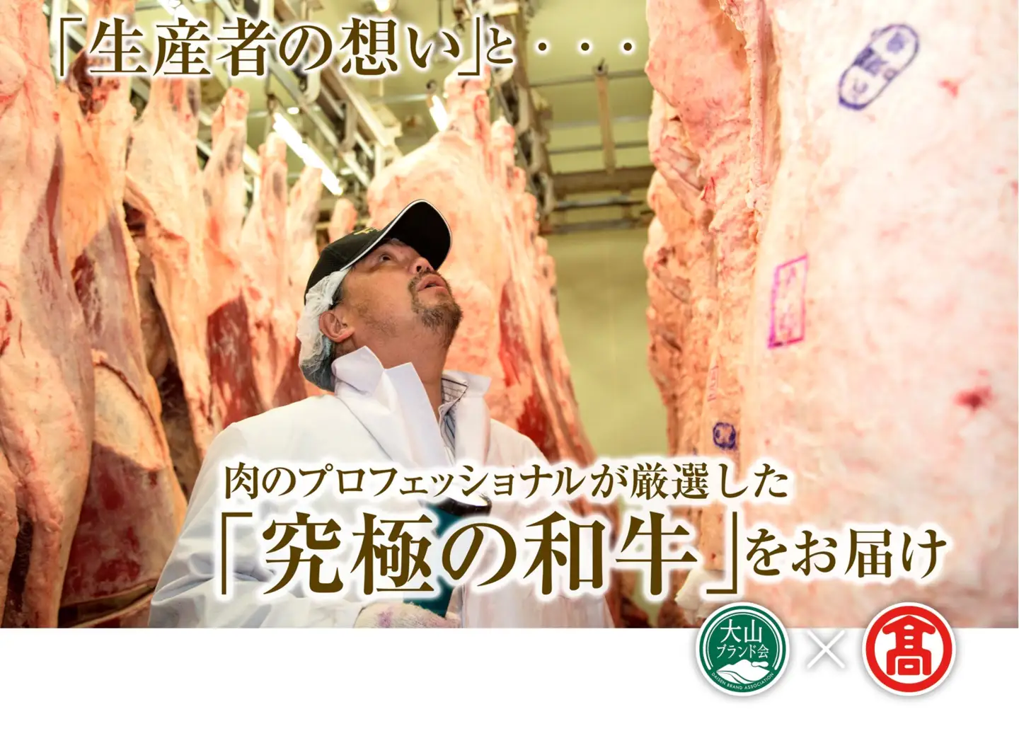 (HANAFUSA)万葉牛 ロースステーキセット DB-24