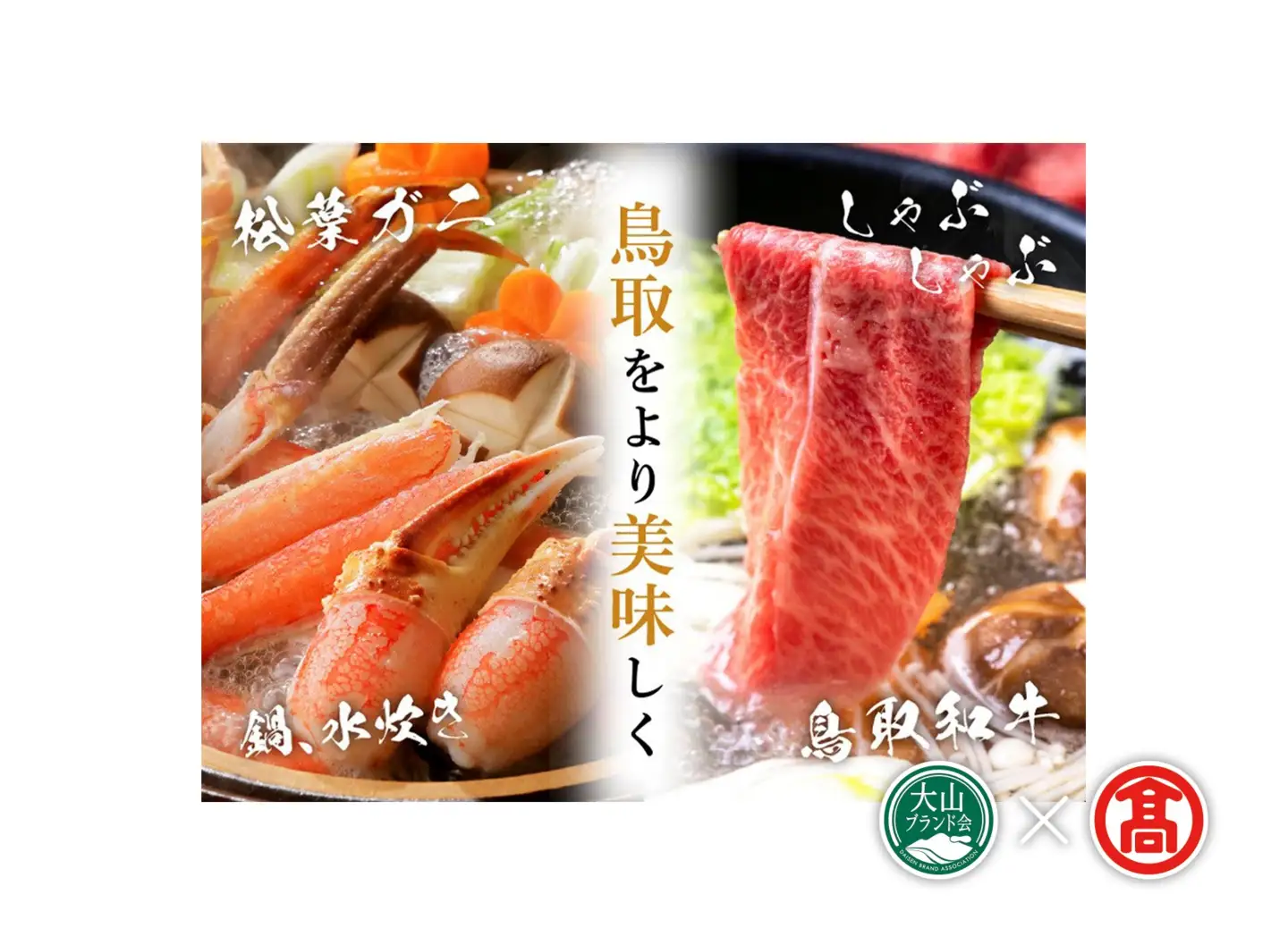 (だんだんキッチン)食材を活かすぽん酢　大山山麓 DB-80