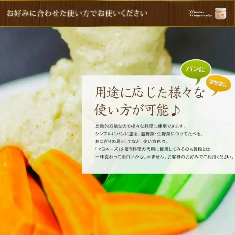 めんたいマヨネーズ35（100g×3個）