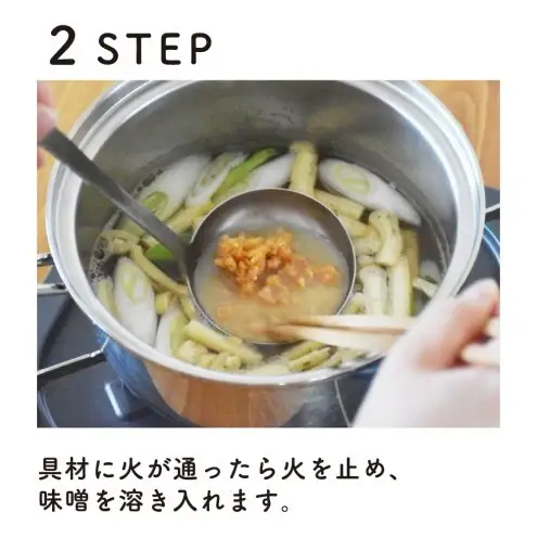兵四郎ブロス つくってあげたいみそ汁のおだし 10個セット 調味料 食品 加工食品 だし