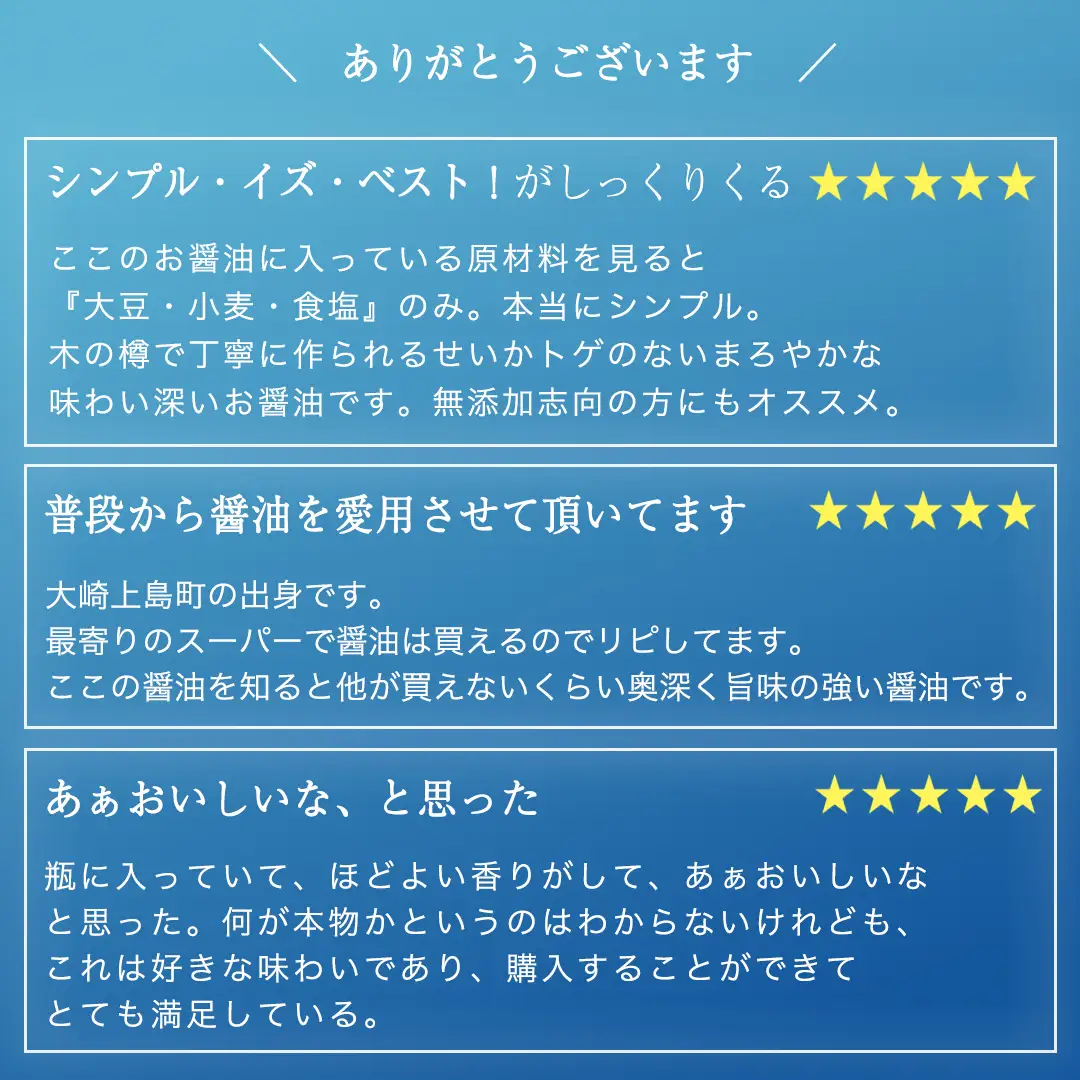 濃口醤油 【 定期便 全3回 】 木桶仕込み 二年熟成 天然醸造 1L×2本×3回 (計6L) 岡本醤油醸造場 瀬戸内 広島県 大崎上島町 3ヶ月に1回発送 [OK03_042]