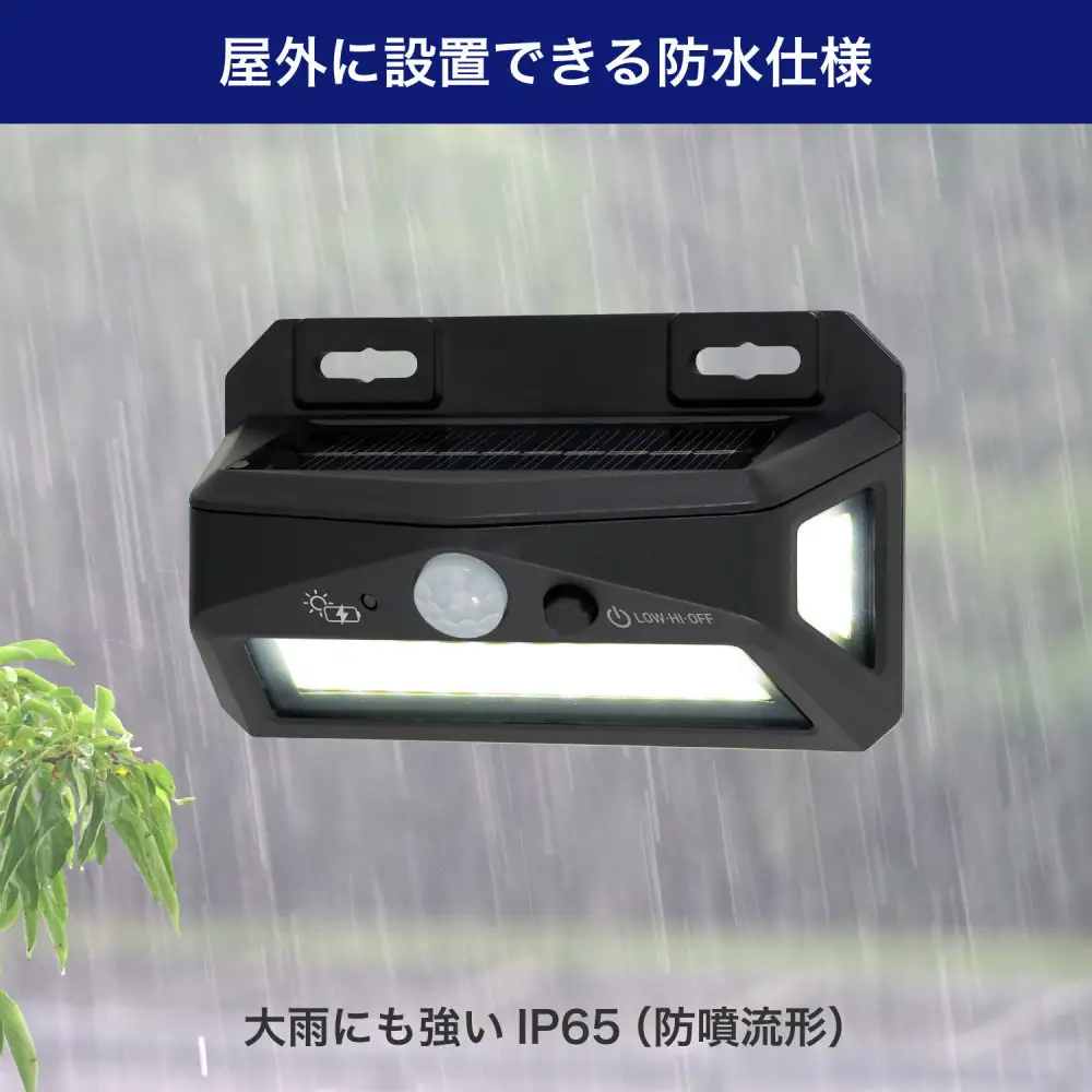 充電ランプ付ウォールライト　ESL-K001SL