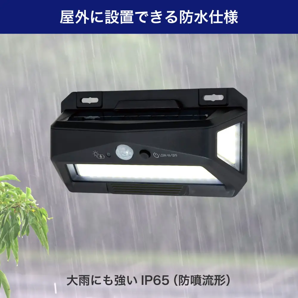 充電ランプ付ウォールライト　ESL-K103SL
