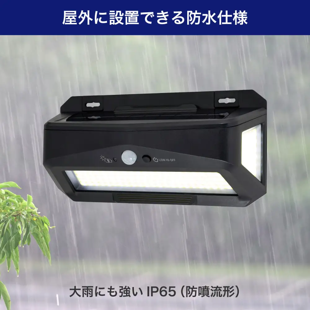 充電ランプ付ウォールライト　ESL-K413SL
