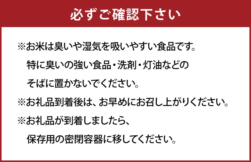 令和8年産 ヒノヒカリ 3kg お米 米 白米 白飯 ご飯 おにぎり 和食 ブランド米 国産 熊本県産 【 2026年11月上旬～2026年12月下旬発送予定 】