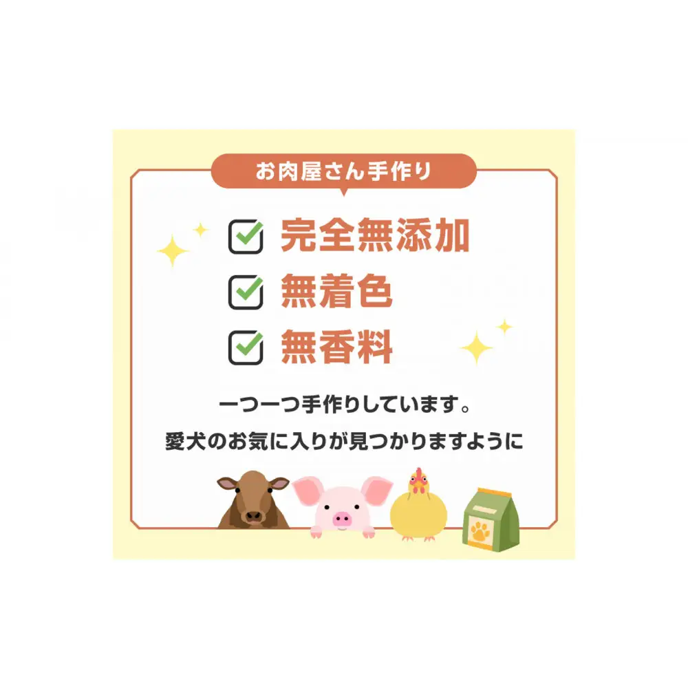 精肉店がこだわった犬のおやつ【犬種問わず人気の商品！】国産豚耳ハーフ　約10センチ　無添加 お肉屋さんの手作りの犬のおやつ　Lovelybone