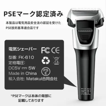 610往復式 シェーバー  シルバー【配送不可地域：沖縄県】【1778854】