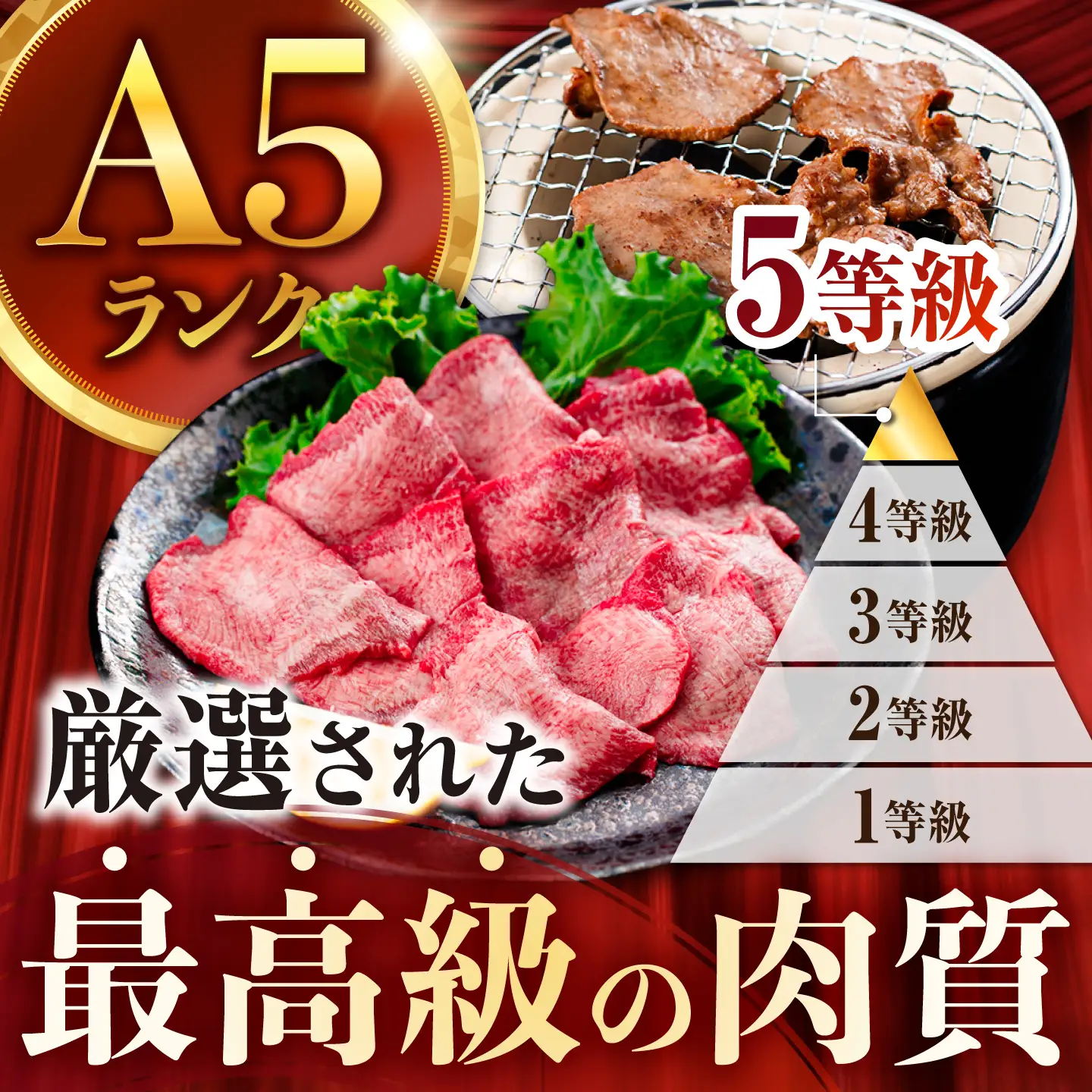 牛タン 200g  国産 A5 牛タン中 AHCW180