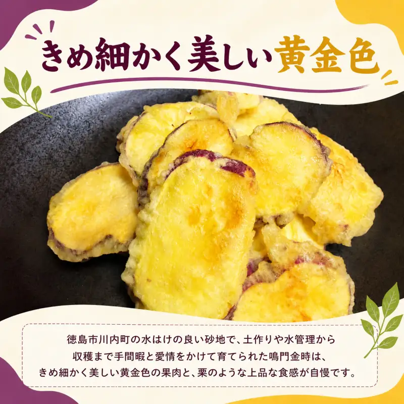 なると金時 3kg 秀品 さつまいも