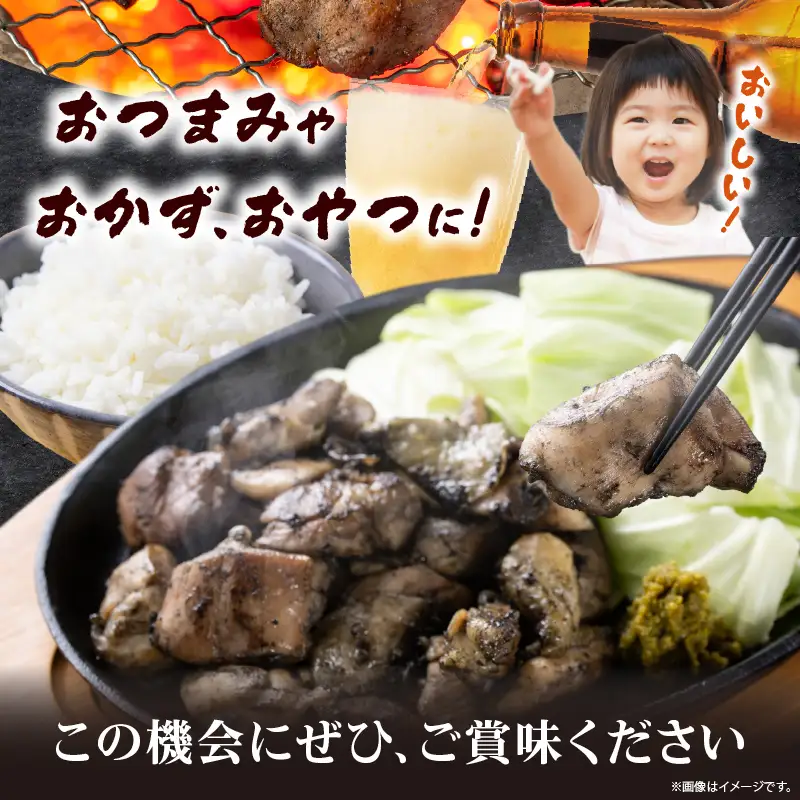 地鶏の炭火焼き 900g 150g × 6袋 肉 鶏肉 とり 鳥 小分け みやざき地頭鶏 ブランド鶏 炭火焼 惣菜 加工品 食品 国産 個包装 簡単調理 レンチン 温めるだけ おかず おつまみ おやつ お弁当 おすそ分け おすすめ 冷蔵 宮崎県 綾町 送料無料_A0004-112