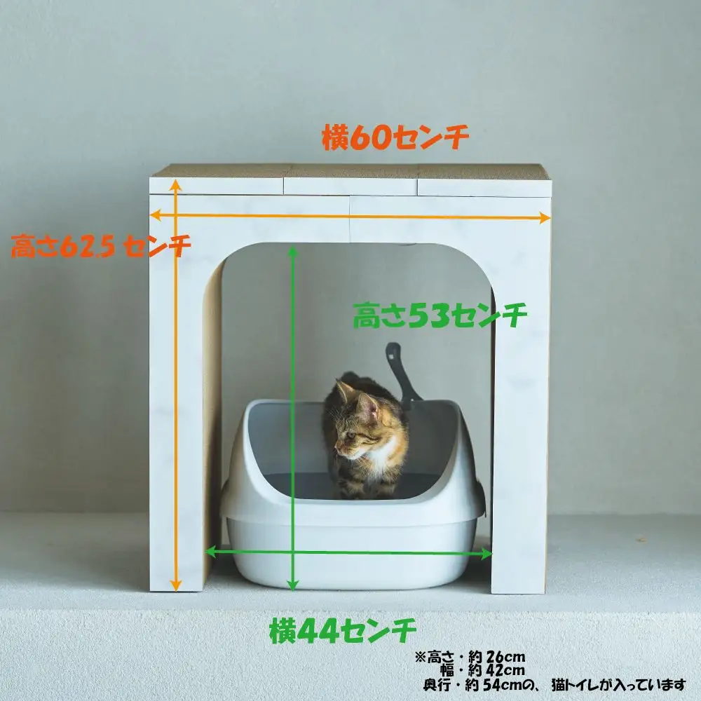 猫の爪とぎ　猫トイレカバー（縦型用）｜ペット用品