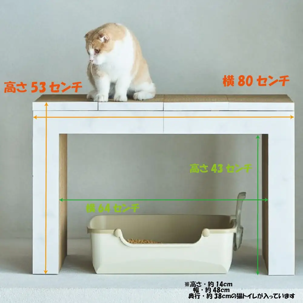 猫の爪とぎ　猫トイレカバー（横型用）｜ペット用品