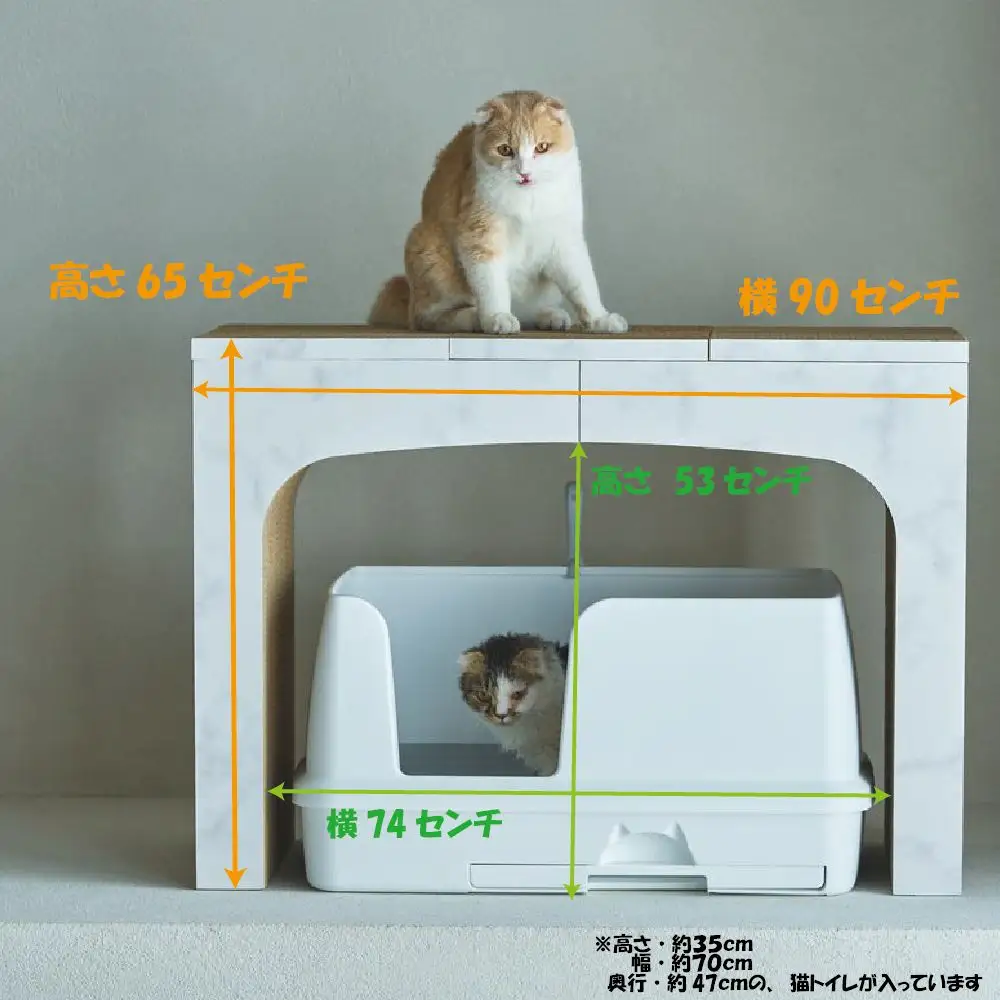 猫の爪とぎ　猫トイレカバー（横型ワイド用）｜ペット用品