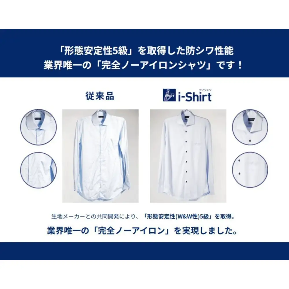 ［P.S.FA］i-shirt（アイシャツ）メンズ 長袖 ロンビック柄 セミワイド L.ピンク Sサイズ（首回り37cm／裄丈80cm）
