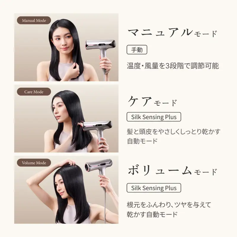KINUJO Silk Premium Dryer クリアシルバー