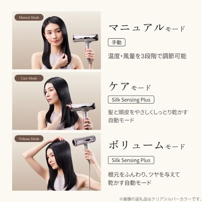 KINUJO Silk Premium Dryer アーバンブラウン