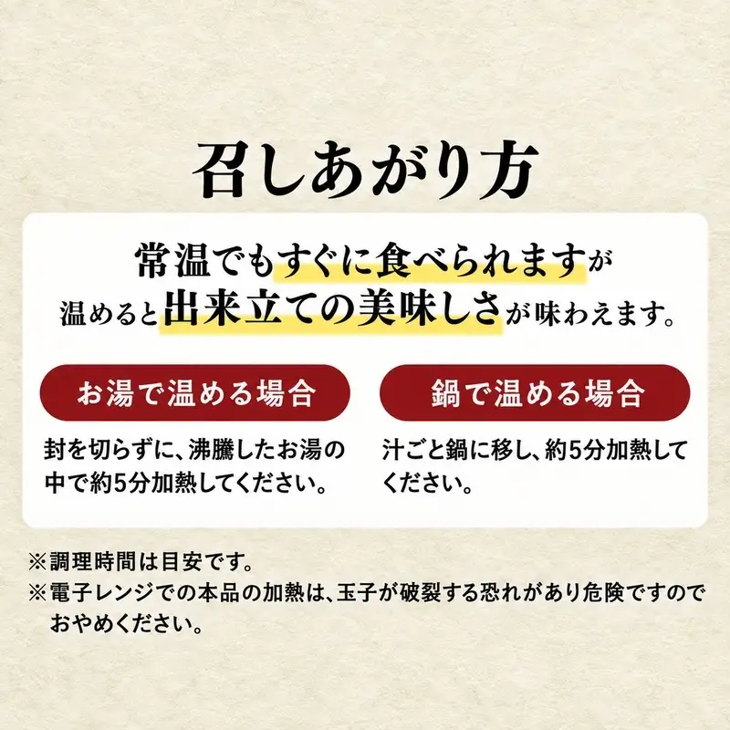 紀文食品 名古屋風味噌煮込みおでん 420g×10個 おでん レトルト 名古屋 味噌煮込み 食品 常温保存 まとめ買い ストック 買い置き おつまみ 温めるだけ 簡単調理 静岡 島田市