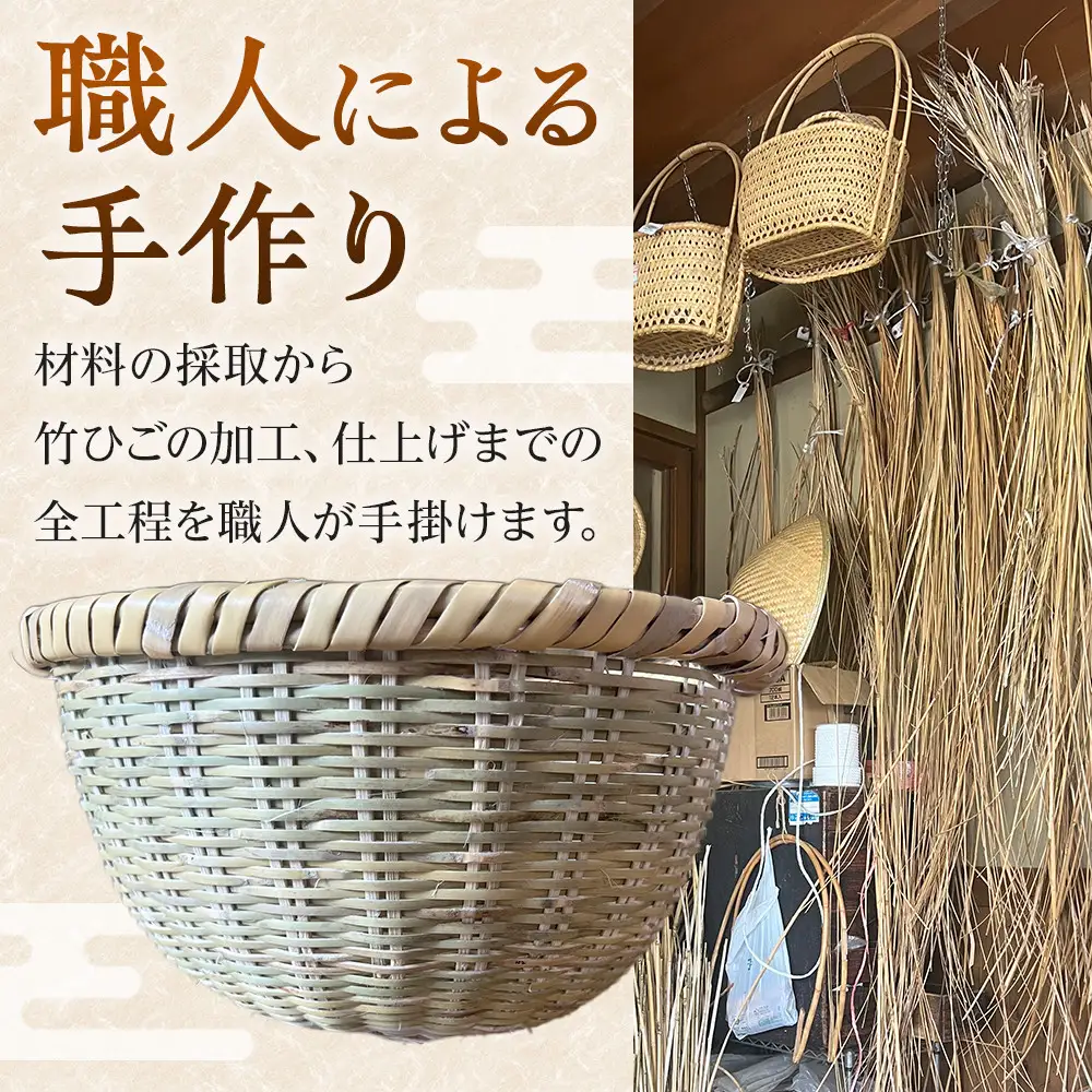 長野県伝統工芸品　戸隠産米研ぎざる |  米研ぎざる 戸隠 伝統 工芸品 人気 おすすめ ざる 竹細工 工芸品 手作り 調理器具 キッチン用品  送料無料 長野県 長野市 信州 信濃 ふるさと納税