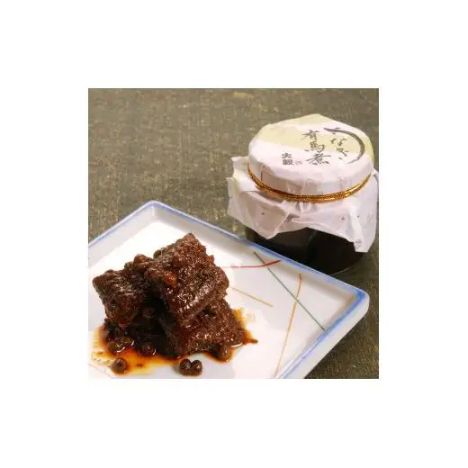 大穀の　うなぎ　有馬煮　／（国産　ニホンウナギ） ウナギ 有馬煮 国産