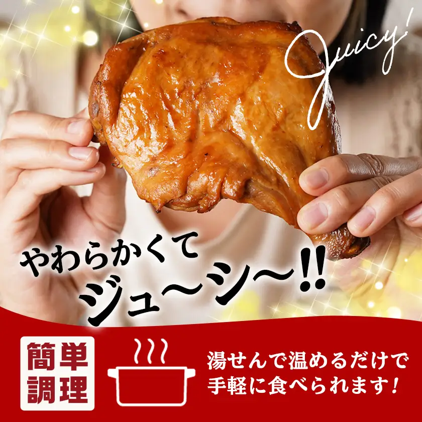 【☆クリスマス☆】メリクリ♪九州産鶏ローストレッグ5本セット≪12月16日～23日お届け≫〔15-004-Xmas〕_(都城市) 