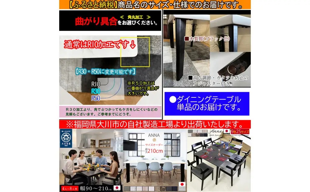 幅広 ダイニングテーブル 155×90 大理石柄 無垢脚 （幅155 奥行90 高さ70/アンナ/スマートブラックTJ887KT74/フチ黒色/角R10/ストレート脚BK） ダイニング テーブル 食卓 耐熱 4人 5人 6人 大川家具 福岡県大川市