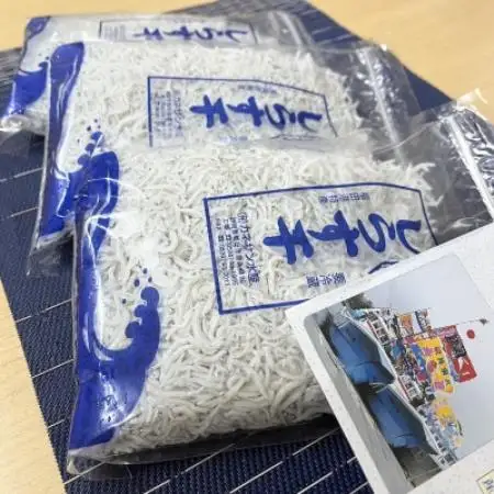 【冷蔵・小分け】遠州ふくでの厳選しらす　260g×3袋セット (780g)【配送不可地域：離島】【1786595】