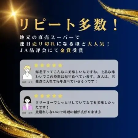 【ミシュラン店が採用】極み海老芋(えびいも)　2kg(孫芋)【1787989】