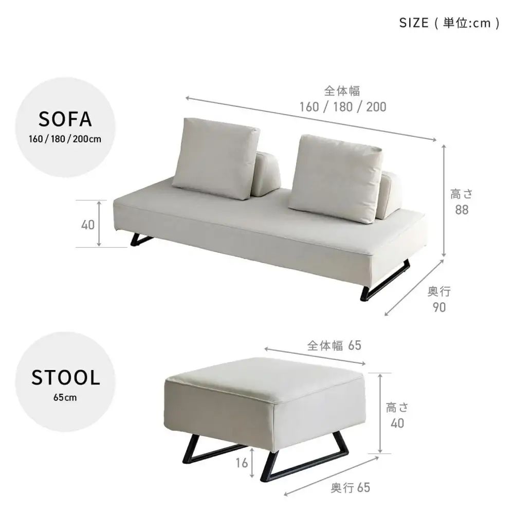 ミゲル アイランド ソファ 幅180cm ミルキーホワイト 【モーブル】【大川家具】
