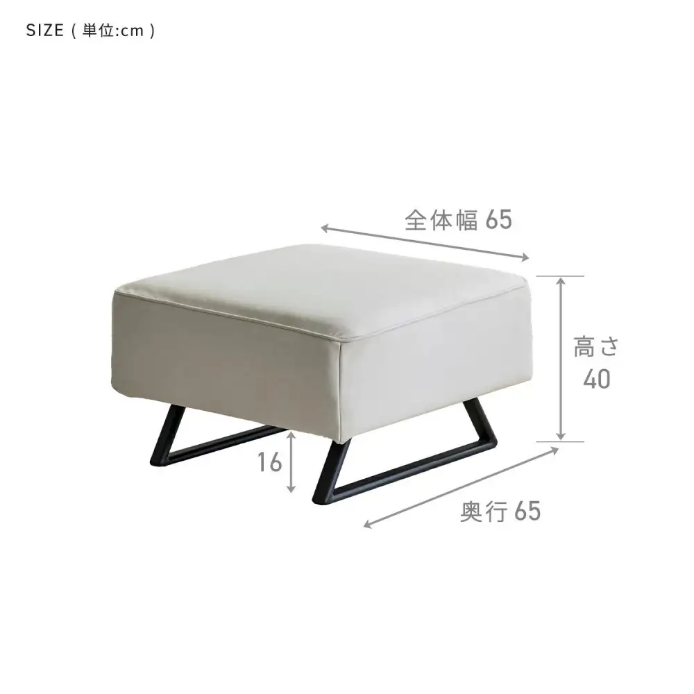 ミゲル スツール 65cm ミルキーホワイト【モーブル】【大川家具】
